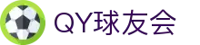 QY球友会-QY千亿球友会-QY球友会体育官方网站